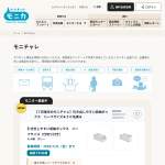 「引き出しやすい収納ボックス」の画像