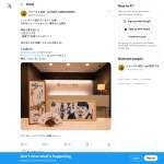 「山笠グッズ」の画像