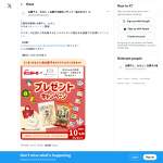 「ミニボーロを含む大阪前田製菓さんの人気お菓子＆オリジナルグッズの詰合せ」の画像