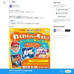 「トイカメラ」の画像