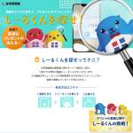 「T-falラクラクッカープロ（2名様）」の画像
