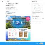 「えらべるPay 1,000円 50名／セブンプレミアムカフェラテ 200名」の画像