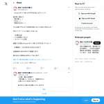 「Amazonギフトカード1,000円分」の画像
