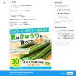 「きゅうり1箱(5kg)」の画像