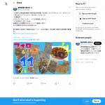 「大阪市立美術館 開館90周年記念特別展「水滸伝」オリジナルグッズ」の画像