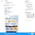 「デュリボール 洗濯用ジェル粒タイプ  4粒」の画像