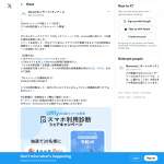 「えらべるPay3,000円分」の画像