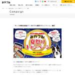 「Amazon ギフトカード1,000円分」の画像