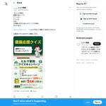 「Amazonギフトカード 1000円分」の画像