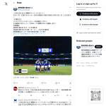 「9/28（月）広島・サッカー日本代表戦 観戦チケット」の画像