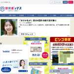 「現金・金券(JCBギフトカード 3万円分など)」の画像