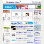 「ぺんてるブランド、ホルダー式色鉛筆「アートマルチエイト」」の画像