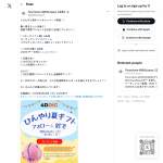 「サーティワン アイスクリーム、4DDiG データ復元」の画像