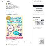 「オリジナルプレート＆マグカップセット」の画像
