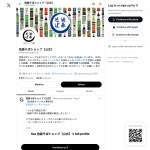 「池森そば、3種セット（・和みの十割・わんこの調べ・幸せの常陸秋そば）」の画像