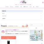 「ケイト カラーコントロールアイベース EX-2 なじませレモン、hadatore ピールマスク 13」の画像