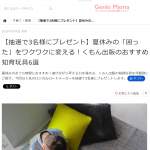 「ロジカルロードメーカー」の画像