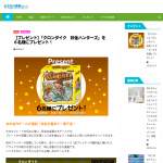 「ボードゲーム「クロンダイク」」の画像