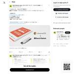 「ChromeOS Flex インストールUSB」の画像