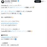「Mercury M2 - オパールホワイト」の画像