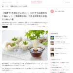 「有機豆乳無調整1000ml（1ケース）」の画像