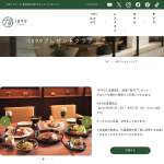 「ホテル1899東京 朝食付ペア宿泊券ほか」の画像