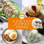 「「逸品こめ油 紙パックギフト」（逸品こめ油600g・2個入り）」の画像