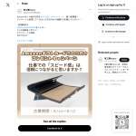 「Amazonギフトカード500円分」の画像
