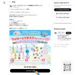 「しずくちゃん めじるしアクセサリー、クリアポーチ」の画像