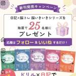 「Ｇａｋｋｅｎの脳いきいきシリーズ」の画像