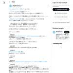 「さよならグルテン顆粒1箱＋Amazonギフトカード1,000円分」の画像