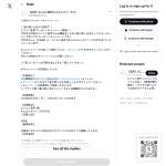「にこにこ麦茶1袋＋Amazonギフト1,000円分」の画像