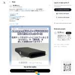 「Amazonギフト券500円分」の画像