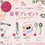 「ハンディファン」の画像