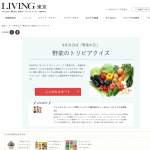「【ピエトロ】ドレッシング＆トッピングのセット」の画像