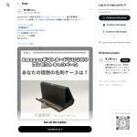 「Amazonギフト券500円分」の画像