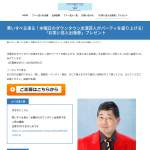 「お笑い芸人出張券」の画像