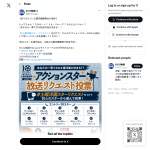 「3000円分のAmazonギフトコード」の画像