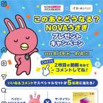 「サーティワン アイスクリーム eGift」の画像