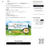 「Amazonギフトカード1,000円分」の画像