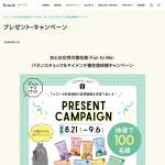 「マイメンテ養生スープ＆養生茶」の画像