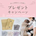 「HUGLM サッキングパッド 1セット」の画像