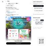 「えらべるPay 1,000円 50名／サーティワン アイスクリーム 100名」の画像