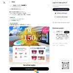 「えらべるPay 1,000円 50名／ ハーゲンダッツ4種いずれか1個 100名」の画像