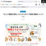 「Amazonギフト券」の画像