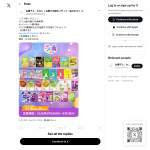 「グミ30個の詰合せ」の画像