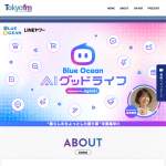 「QUOカードPay 5,000円分」の画像