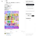 「アメ＆グミ38個の詰合せ」の画像