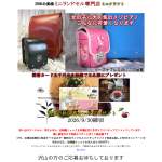 「図書カード5000円分」の画像