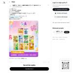 「アメ10個の詰合せ」の画像